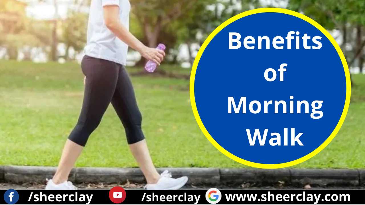Benefits of Morning Walk: सुबह टहलने से मिलते हैं कई सारे फायदे
