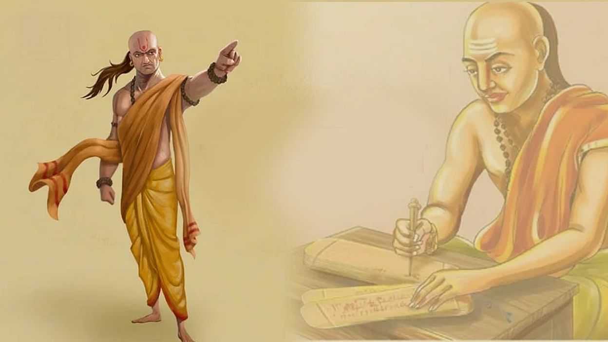 Chanakya Niti In Hindi