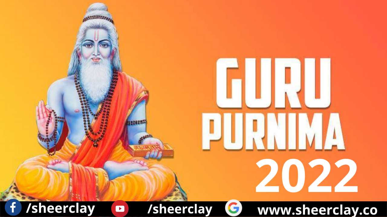 Guru Purnima 2022: इस गुरु पूर्णिमा अपनी राशि के अनुसार करे दान