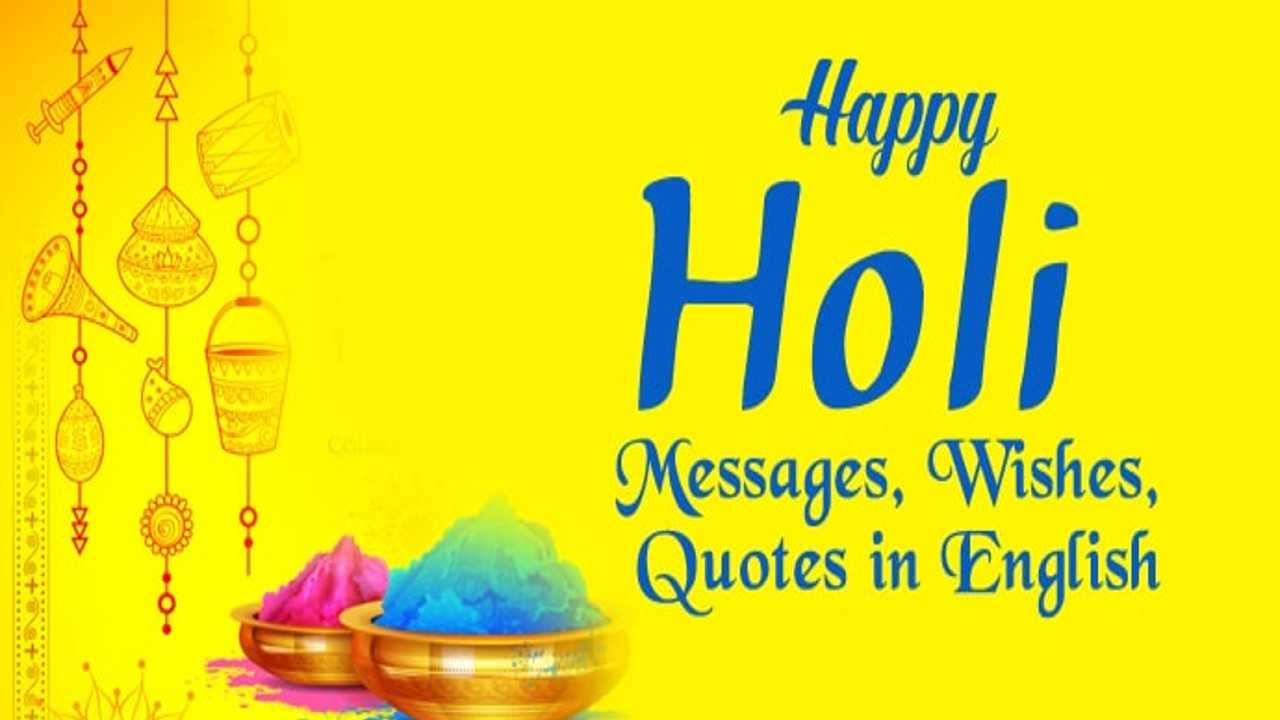 Holi 2022 Wishes In English: Give these messages to your friends and relatives Happy Holi 2022