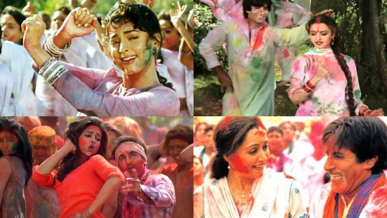 Holi Special Songs: होली के वो चुनिंदा गाने जो हर साल सबसे ज्यादा किए जाते हैं पसंद