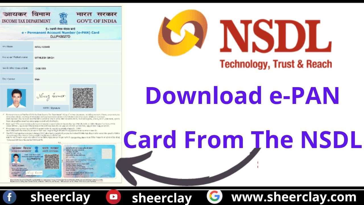 ePAN card How to Download ePAN Card From The NSDL,ePAN card NSDL