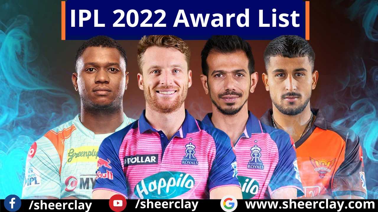 IPL 2022 Award List: आईपीएल 2022 में किस खिलाड़ी को मिला कौन सा अवार्ड
