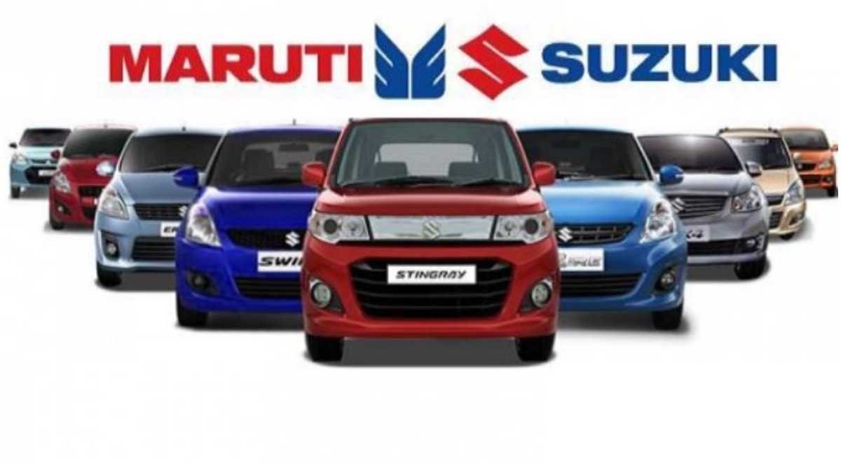Maruti Car Prices: ये हैं मारुति सुजुकी की कारों के लैटस्ट रेट, जाने कौन है सबसे सस्ती और सबसे महंगी कार