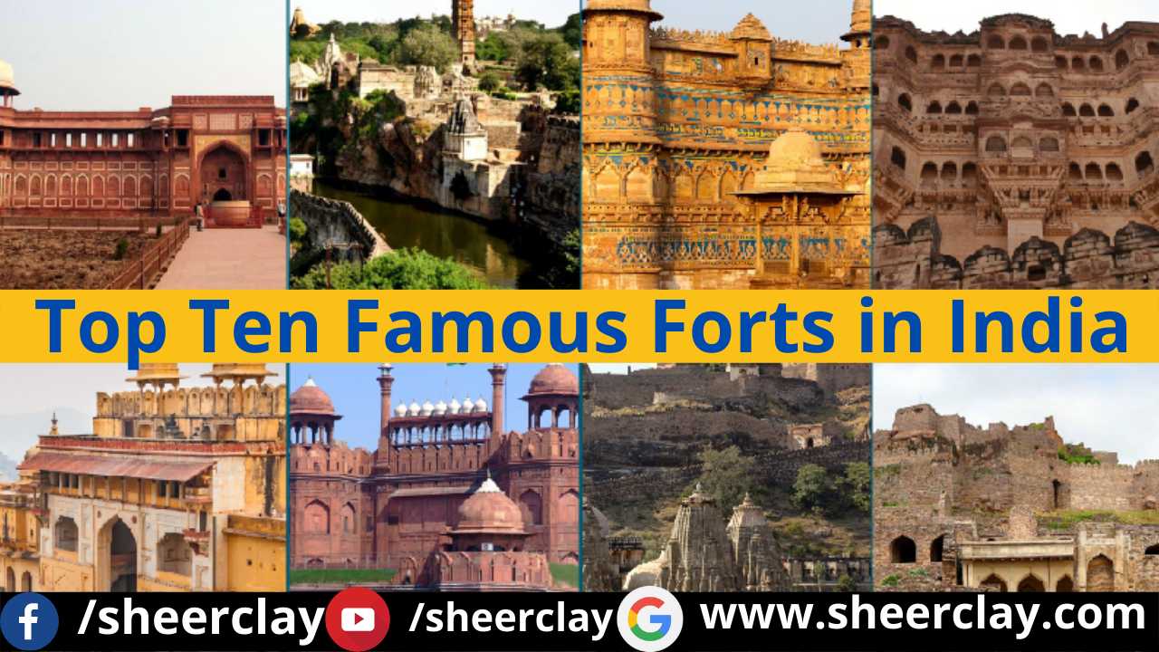 Top Ten Famous Forts in India: ये हैं भारत के 10 सबसे प्रसिद्ध किले, जहां आते सबसे ज्यादा पर्यटक