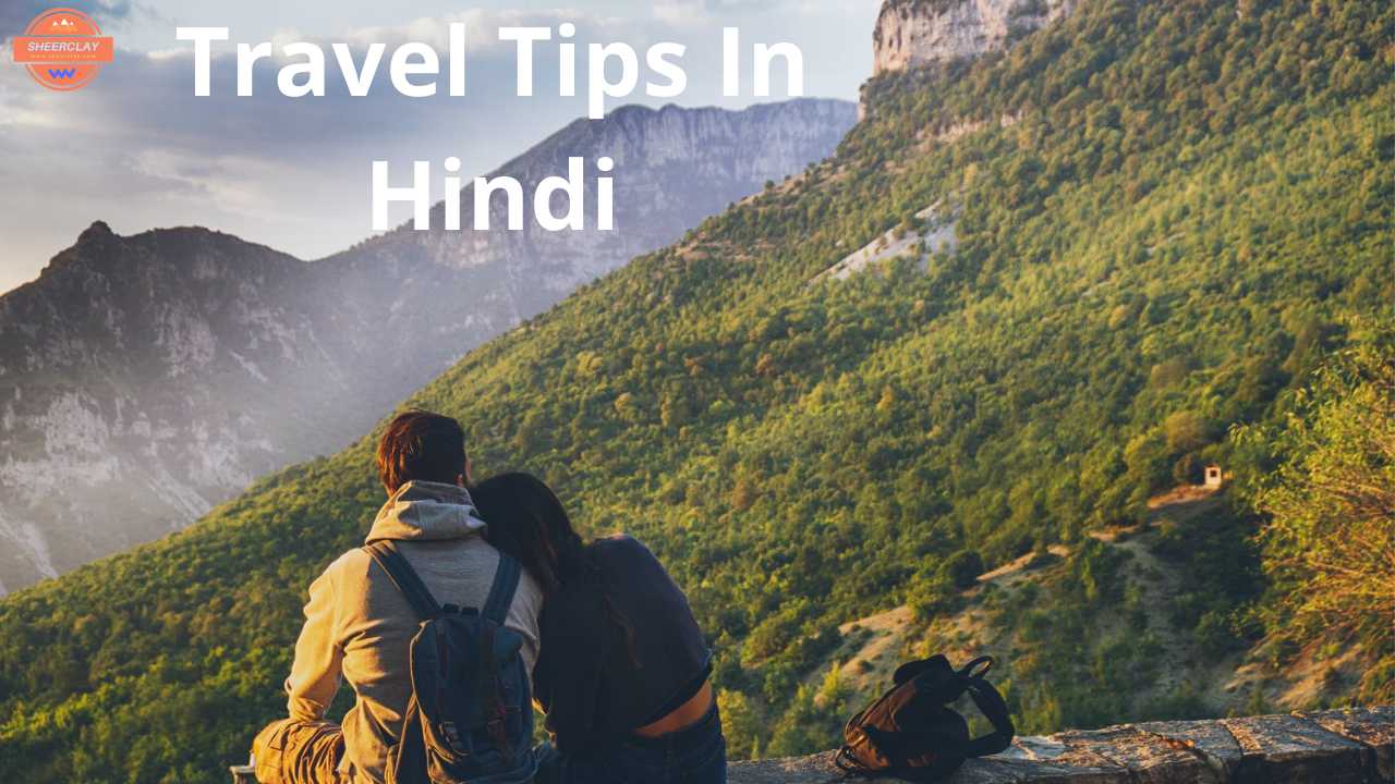 Travel Tips In Hindi: इन टिप्स को अपनाकर सस्ते में कर सकते हैं ट्रेवल, कम रुपये में  कर सकते हैं यात्रा