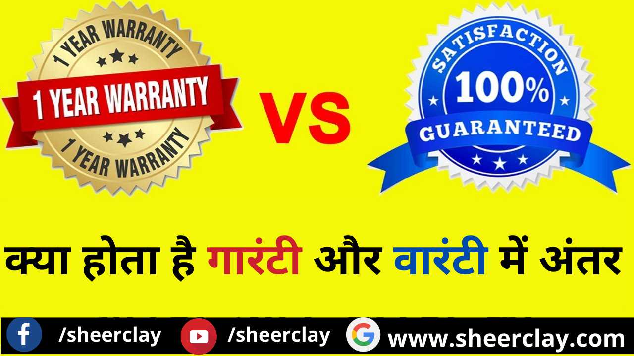 Difference between guarantee and warranty What is the difference