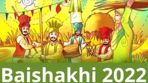 Baishakhi 2022: कब है बैसाखी का त्योहार