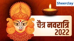 Chaitra Navratri 2022: नवरात्रि के दिनों में भी ना करें ऐसी गलतियाँ, वरना नहीं मिलेगा दुर्गा माँ का आशीर्वाद