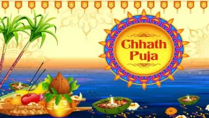 Chhath pooja special 2021: इन संदेशों के माध्यम से दीजिए अपने रिश्तेदारों और दोस्तों को छठ पूजा की बधाई