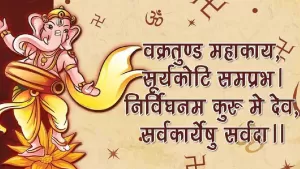 Ganesh Mantra: भगवान गणेश जी का आशीर्वाद प्राप्त करने के लिए बुधवार के दिन इन मंत्रों का जरूर करें जाप, कष्टों से जल्द मिलेगा छुटकारा