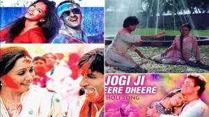 Holi Special Songs: होली में प्रसिद्ध ये गाने जो सबसे ज्यादा सुने जाते हैं