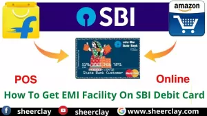 अपने एसबीआई डेबिट कार्ड पर ईएमआई सुविधा कैसे प्राप्त करें