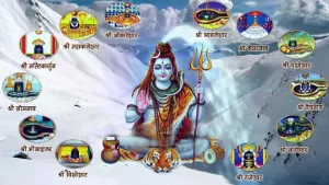 Mahashivratri 2022: ये हैं भोलेनाथ के 12 ज्योतिर्लिंग, यहाँ दर्शन करने से सारे कष्ट हो जाते हैं दूर