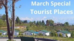 March Special Tourist Places: मार्च के महीने में करें इन टूरिस्ट प्लेसस की सैर, छुट्टियाँ बिताने के लिये बेहतरीन जगहें
