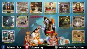 भगवान भोलेनाथ के प्रसिद्ध 12 ज्योतिर्लिंग, इनके दर्शन से हो जाता है सारे पापों का नाश
