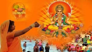 Chhath Puja 2021: छठ मैया की पूजा करते समय भूलकर भी ना करें ये गलतियाँ, वरना छठी मैया हो जायेंगी नाराज