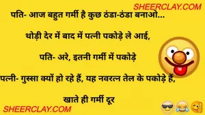 रमेश- बचपन में मां की बात सुनी होती तो आज ये दिन न देखने पड़ते।