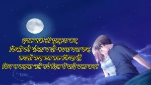 इश्क करो तो मुस्कुरा कर