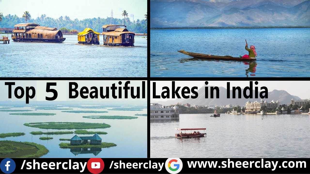 Beautiful Lakes in India: ये हैं देश की वो 5 खूबसूरत झीलें, जिनकी खूबसूरती आपको आएगी पंसद ये हैं देश की वो 5 खूबसूरत झीलें, जिनकी खूबसूरती आपको आएगी पंसद